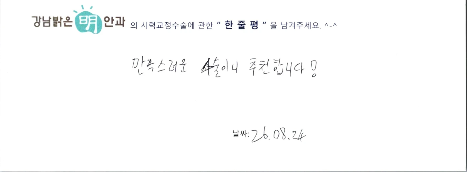 김**
