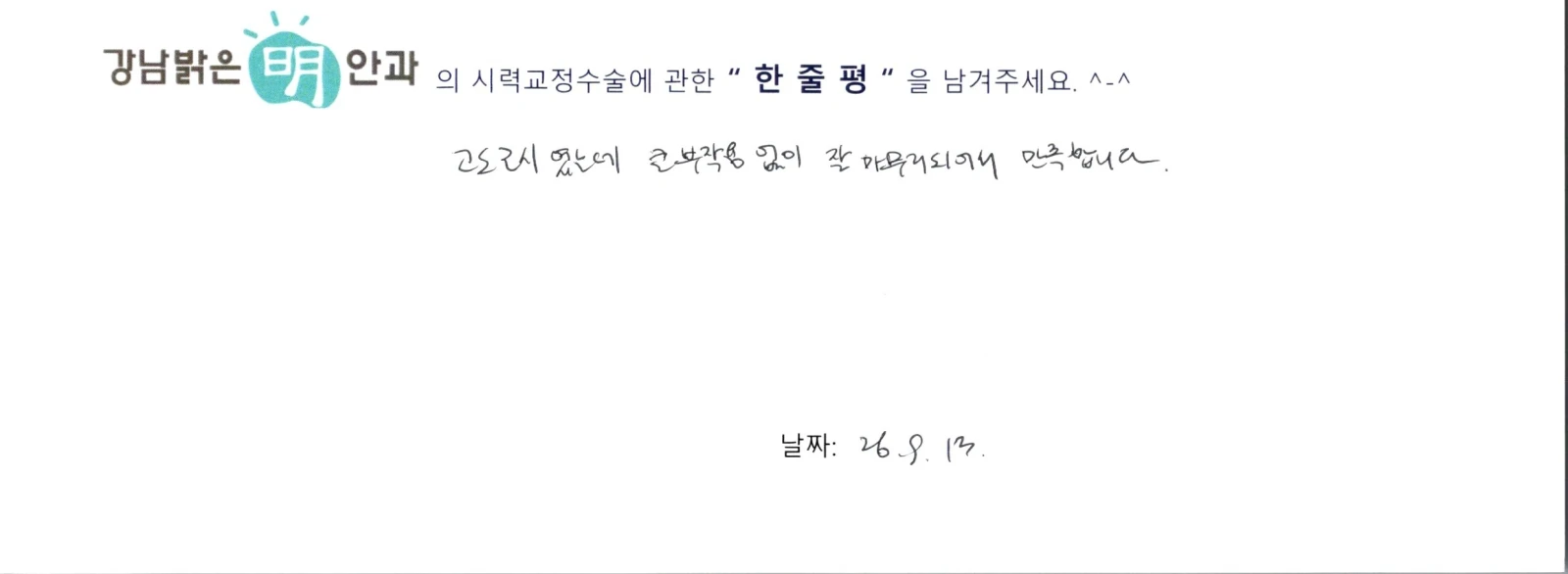 최**