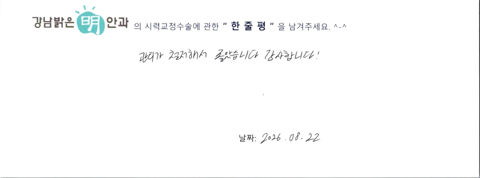 여**