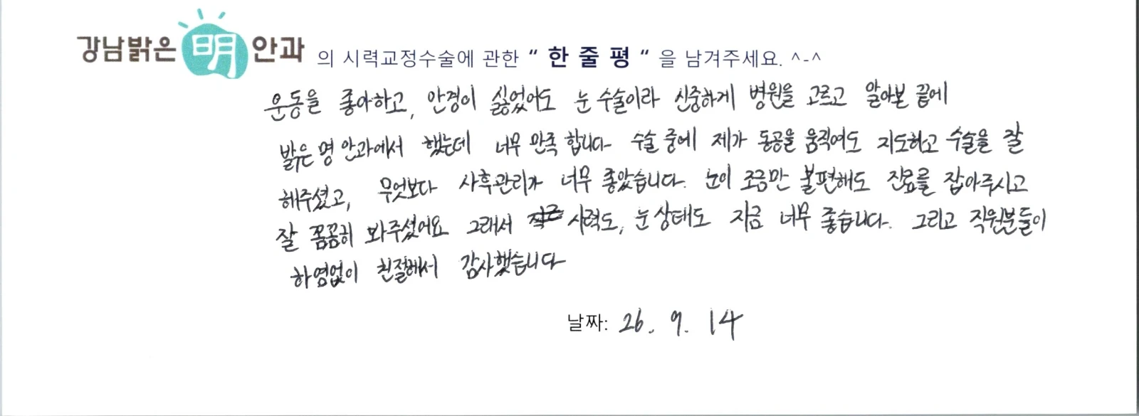 김**