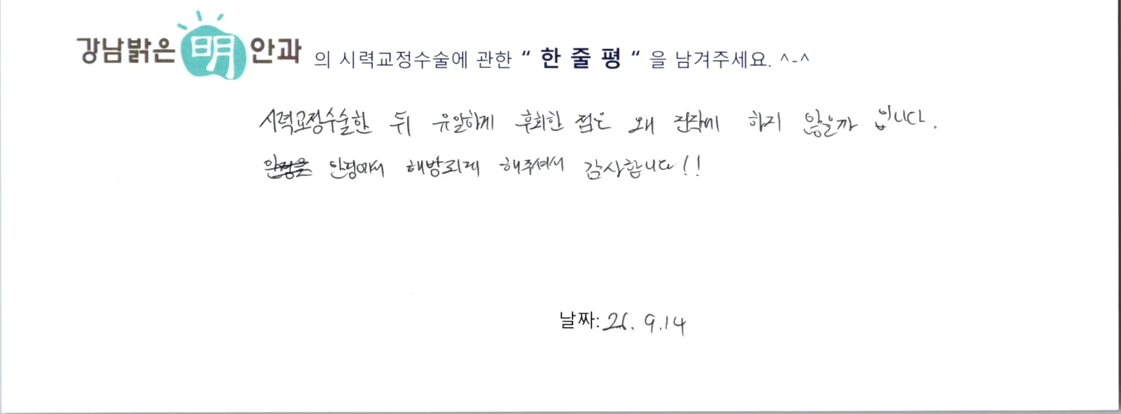 김**