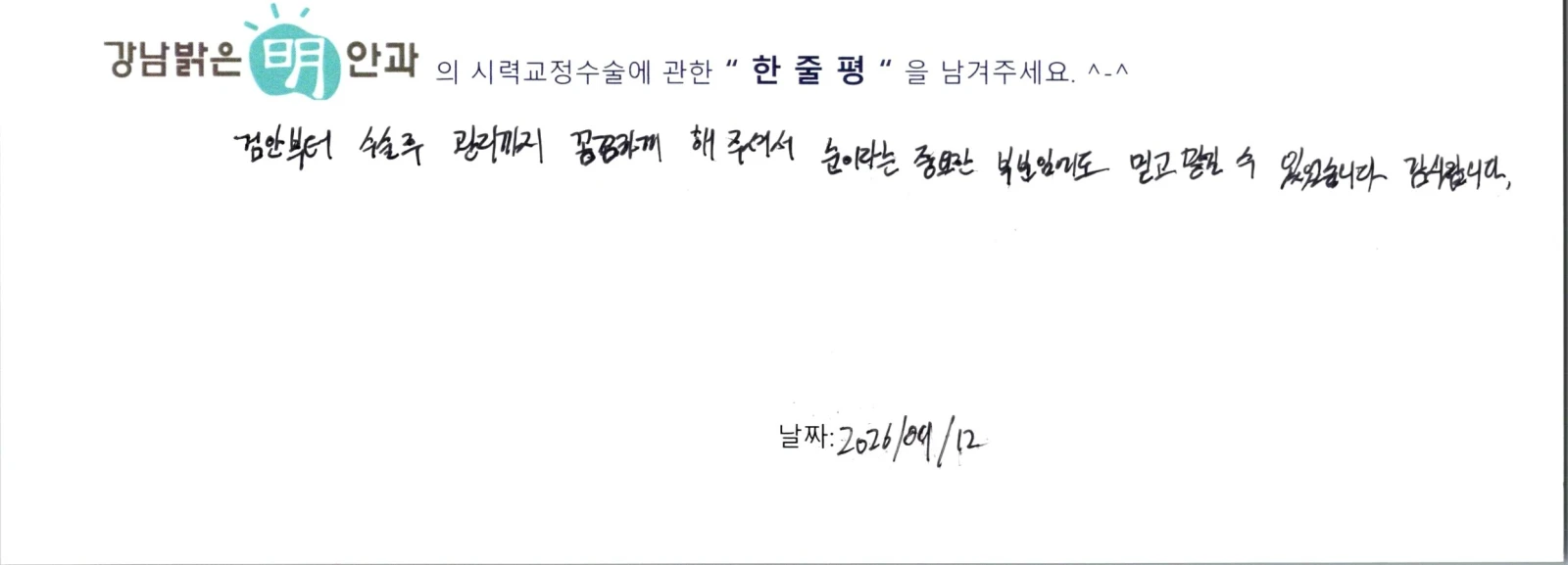김**