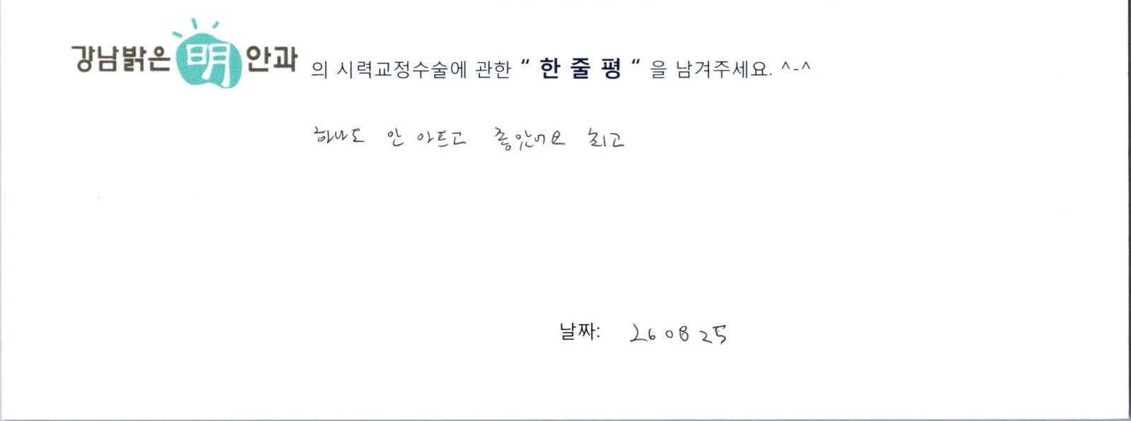 장**