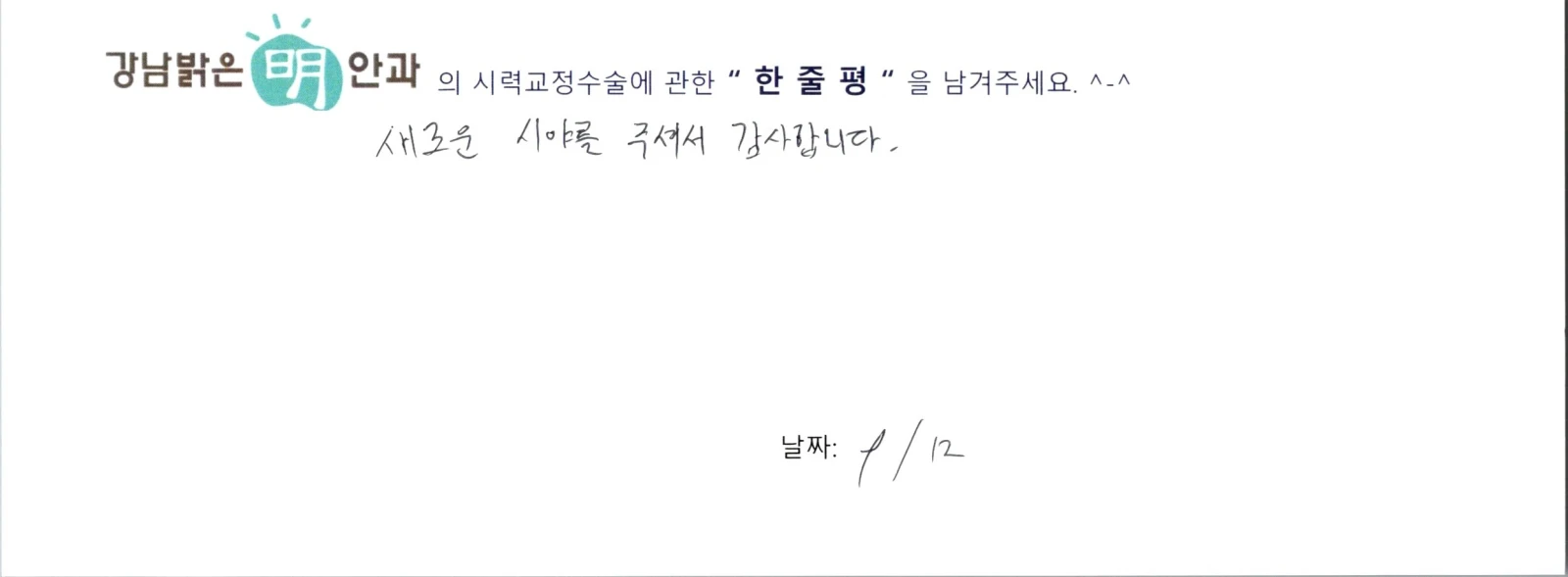 송**