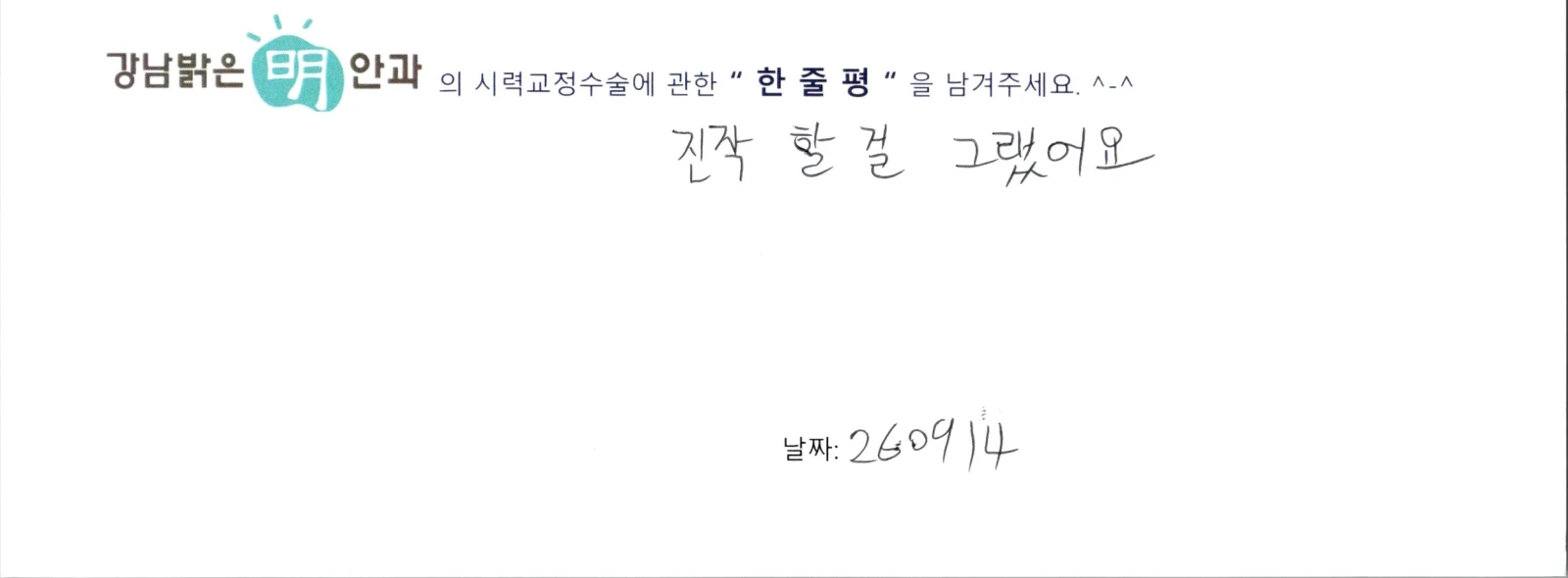 김**