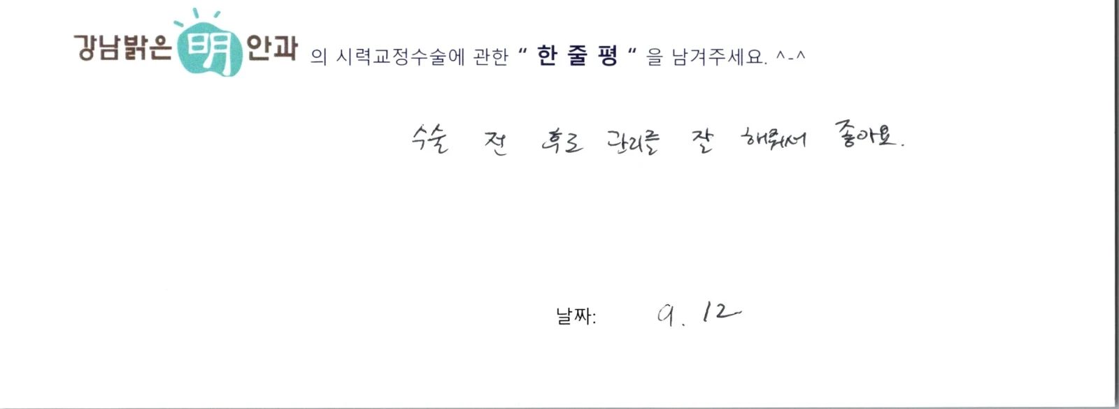 장**