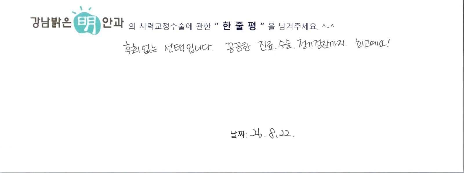 양**