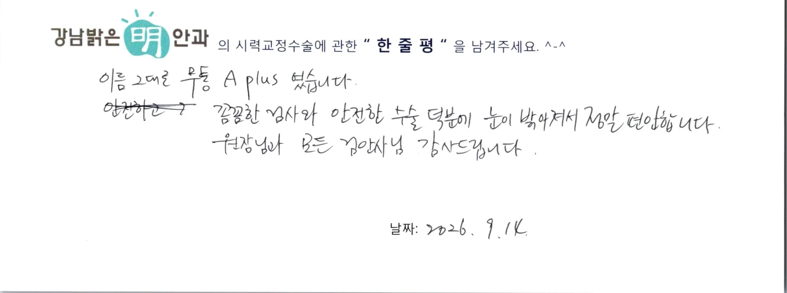 김**