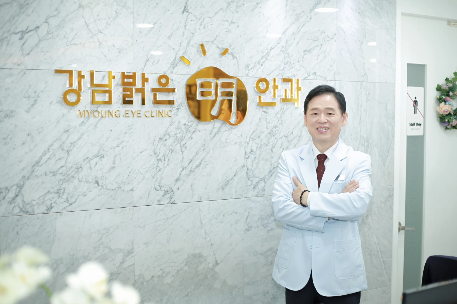 [헬스중앙] 초고도근시라섹, 보다 높은 안전성을 원한다면