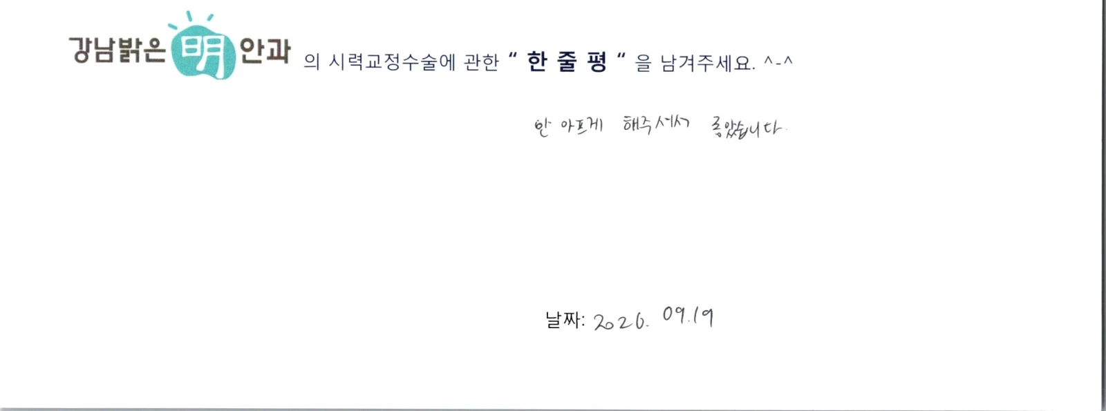 김**