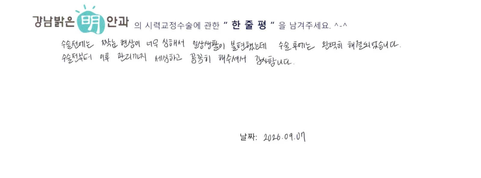 김**