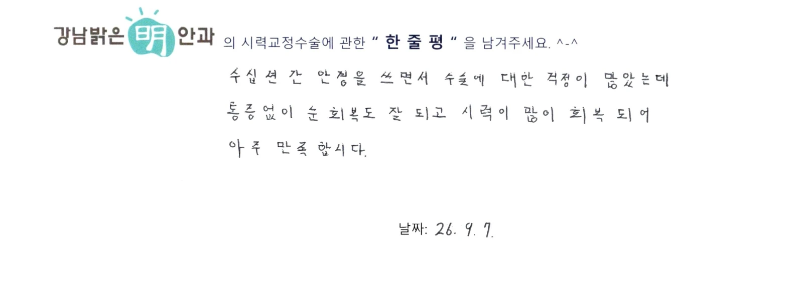 최**